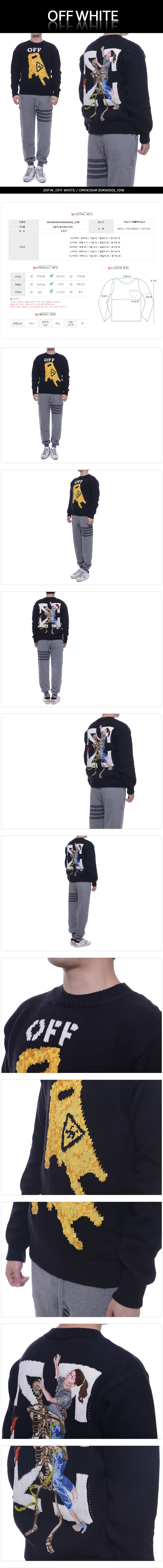 OFF WHITE