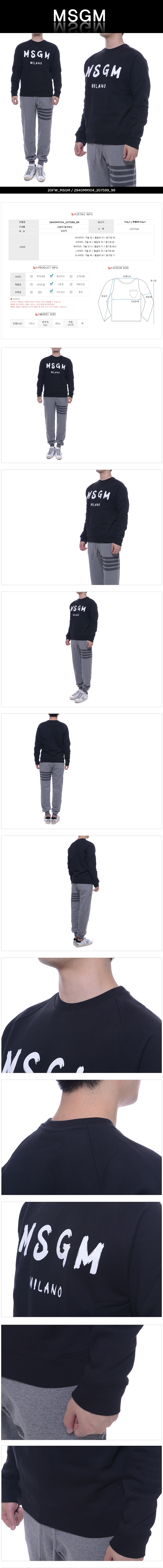 MSGM
