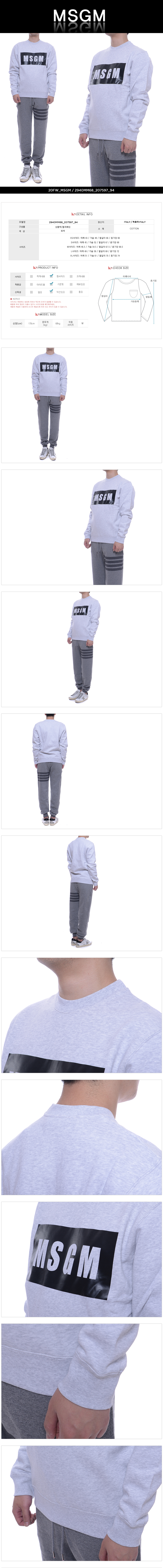 MSGM
