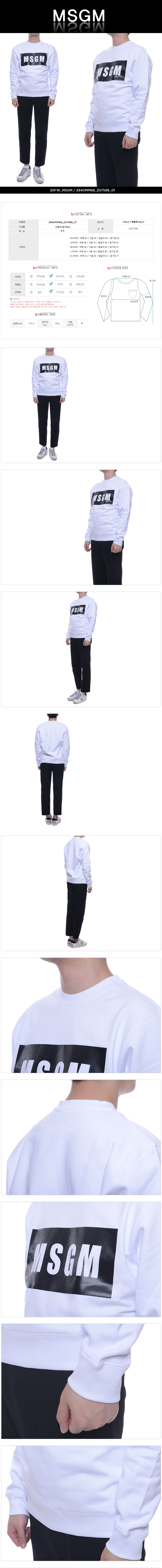 MSGM