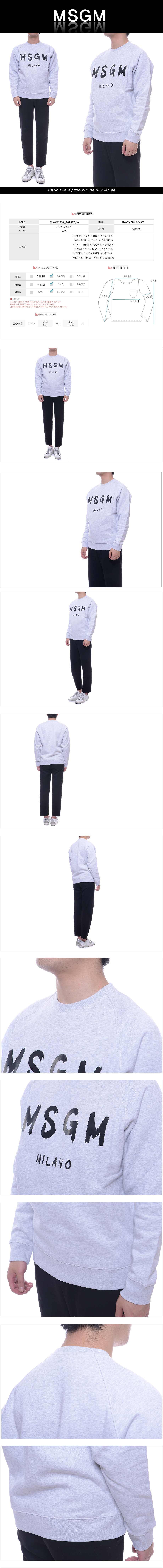MSGM