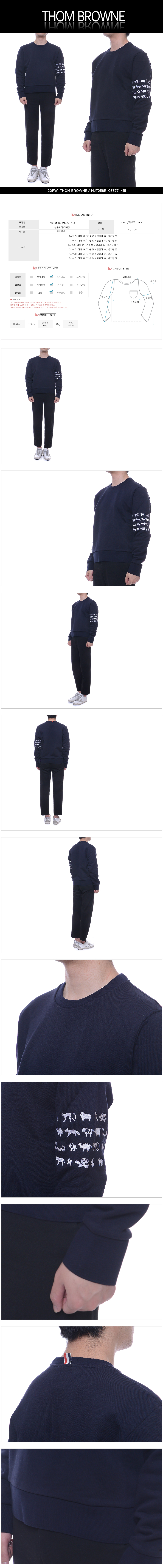 THOM BROWNE
