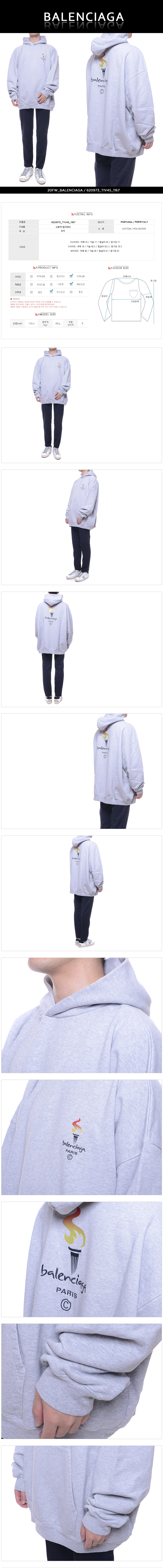 BALENCIAGA