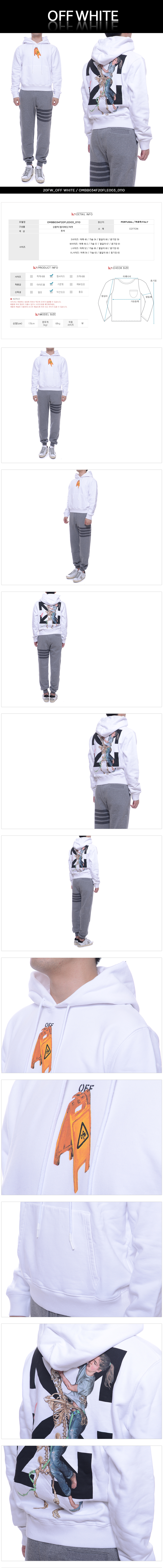 OFF WHITE