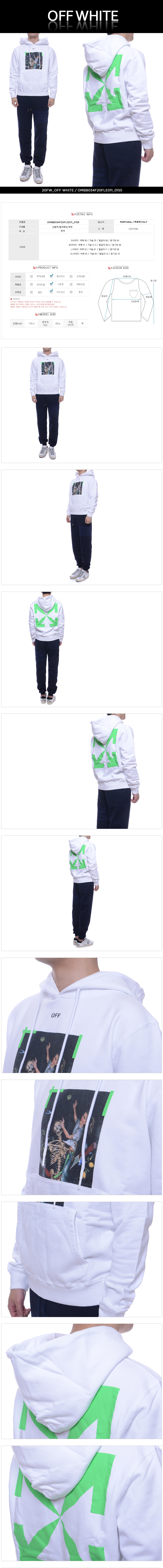 OFF WHITE