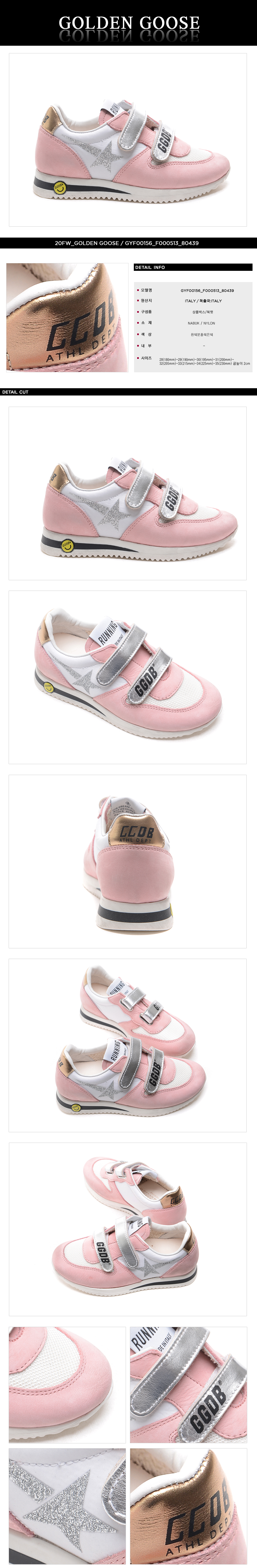 GOLDEN GOOSE