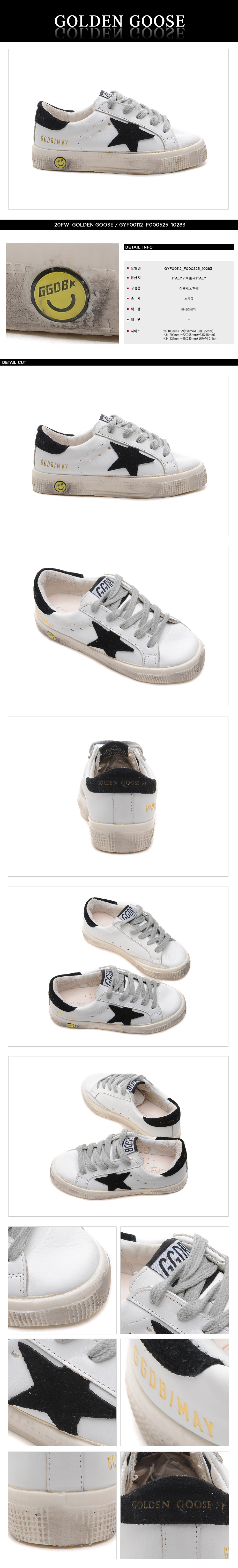 GOLDEN GOOSE