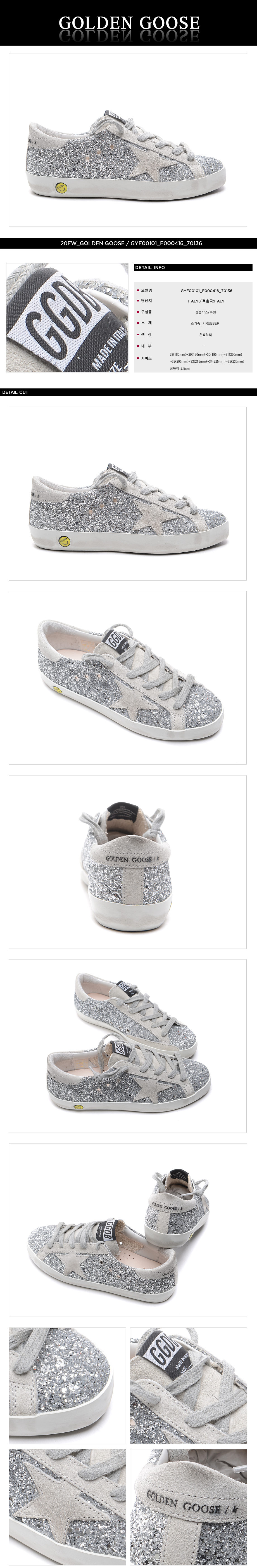 GOLDEN GOOSE