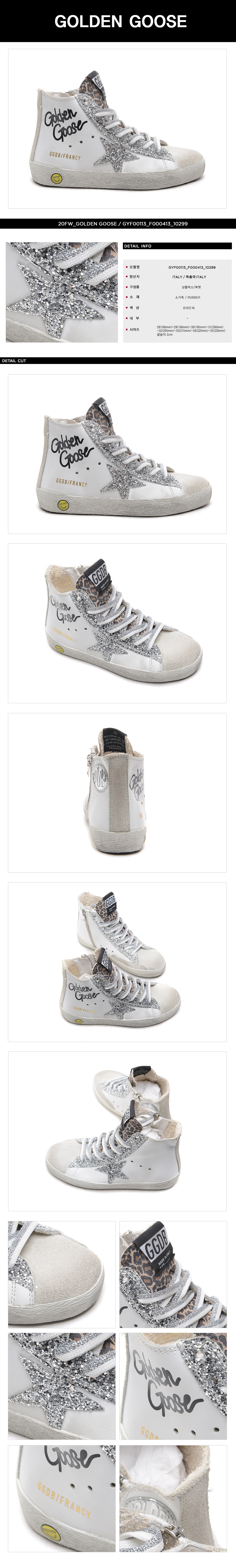 GOLDEN GOOSE