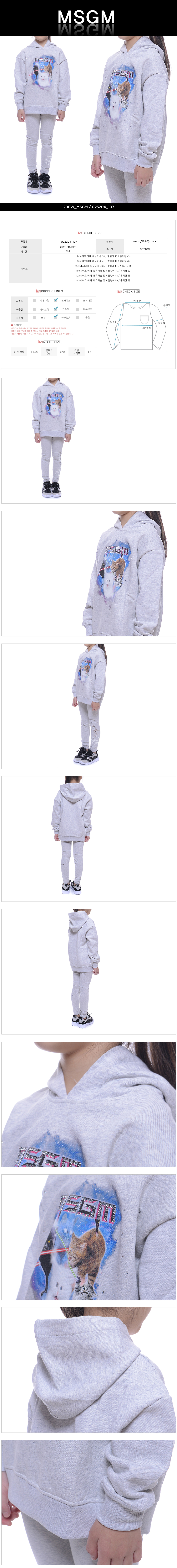 MSGM