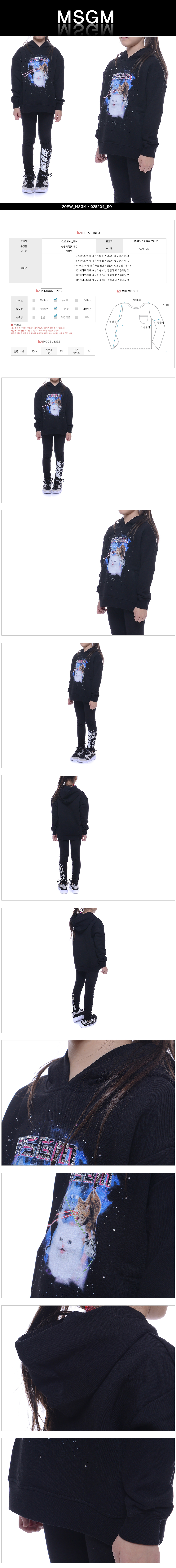 MSGM