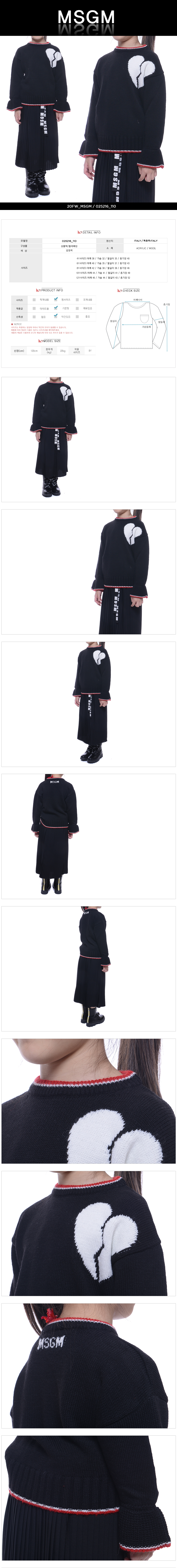 MSGM