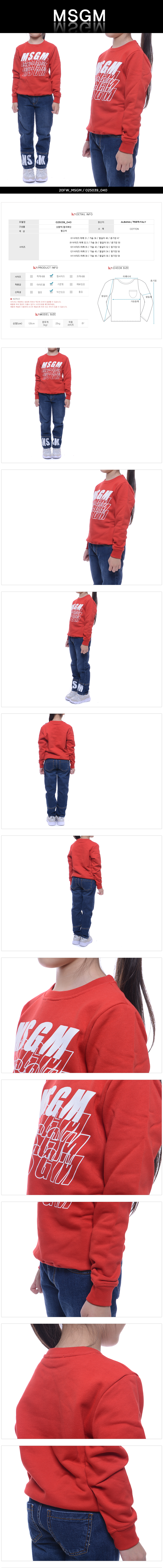 MSGM