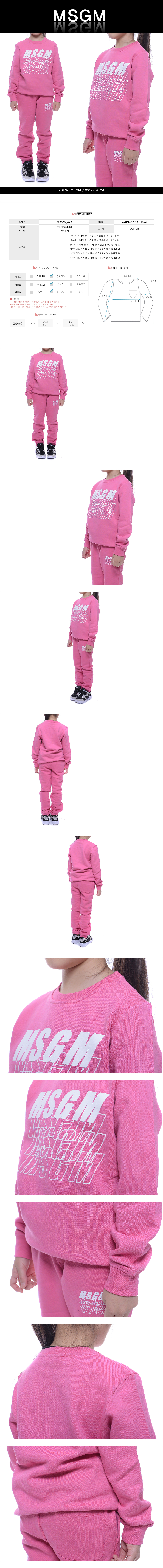 MSGM