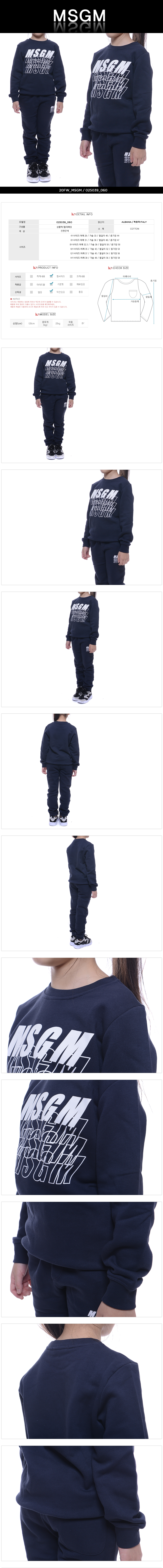 MSGM