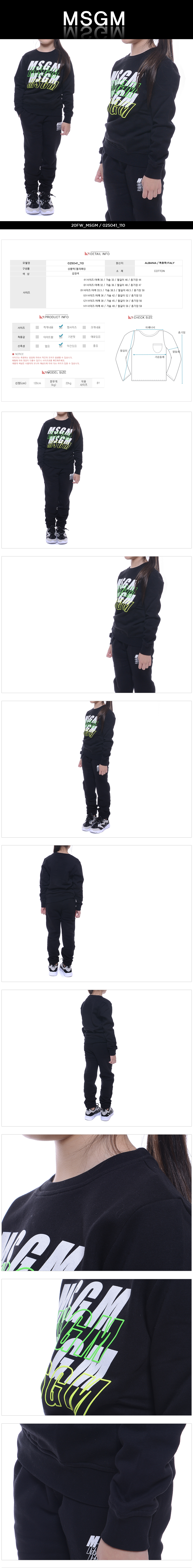 MSGM