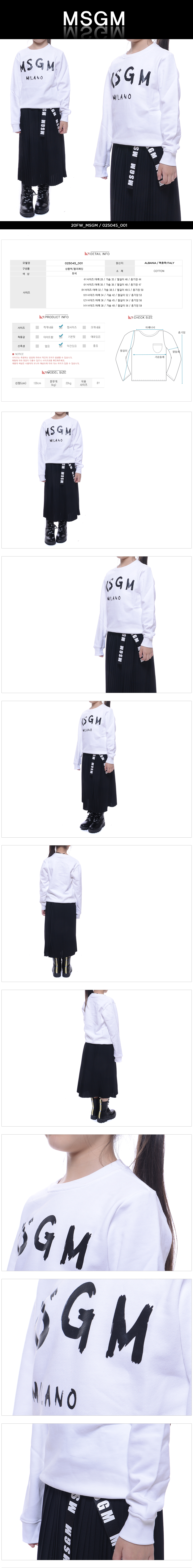 MSGM