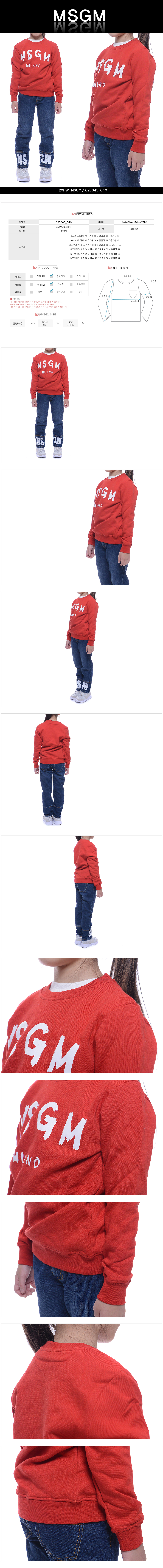 MSGM