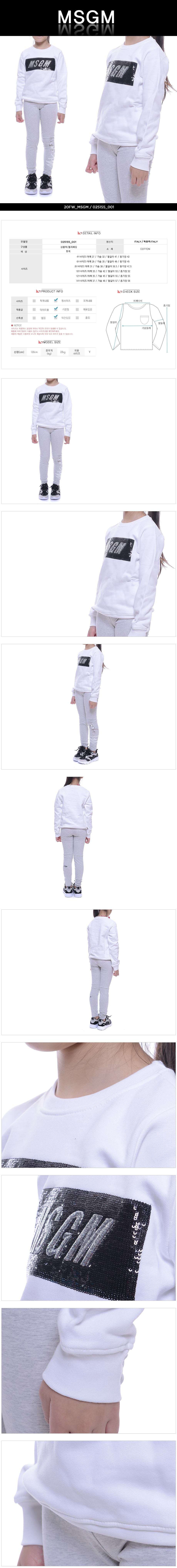 MSGM