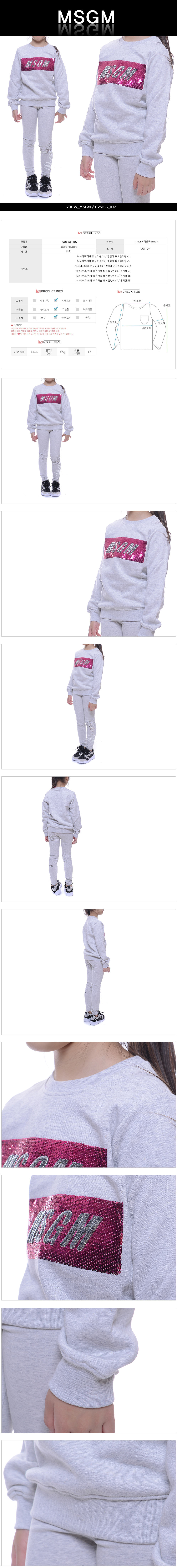 MSGM