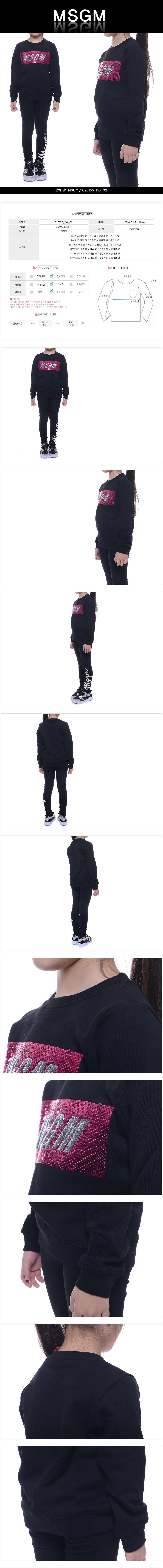 MSGM