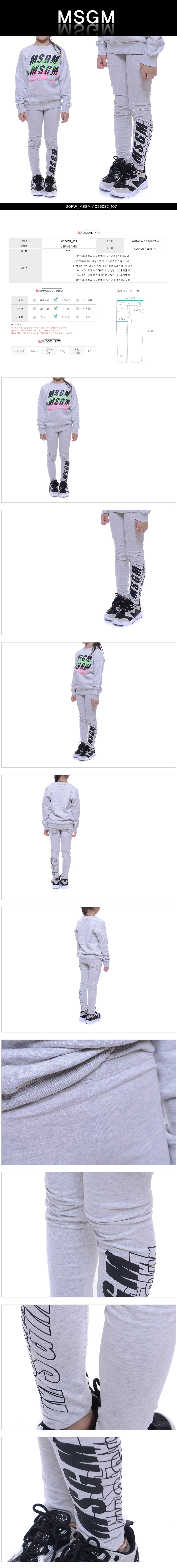 MSGM