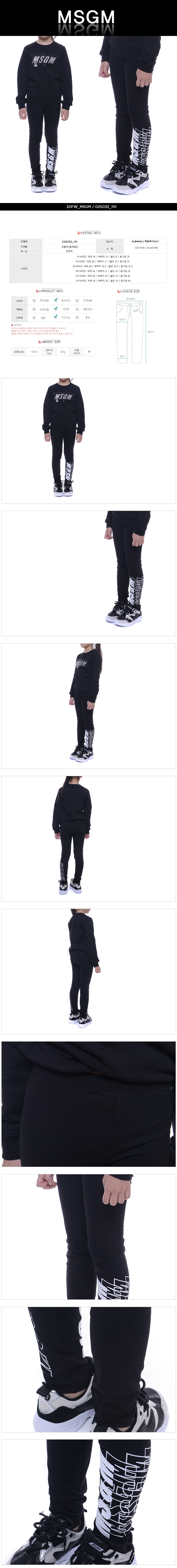 MSGM