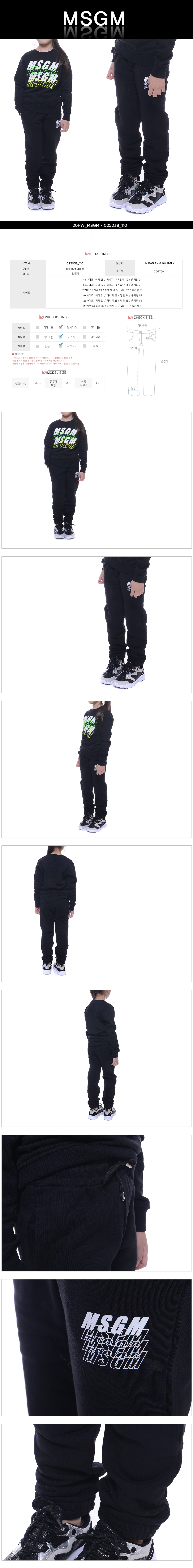 MSGM