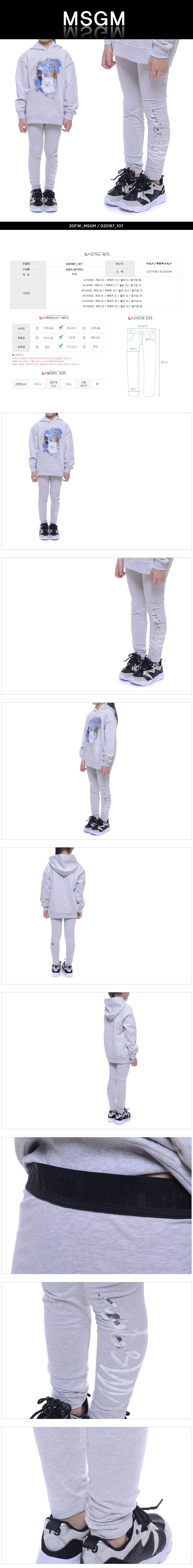 MSGM