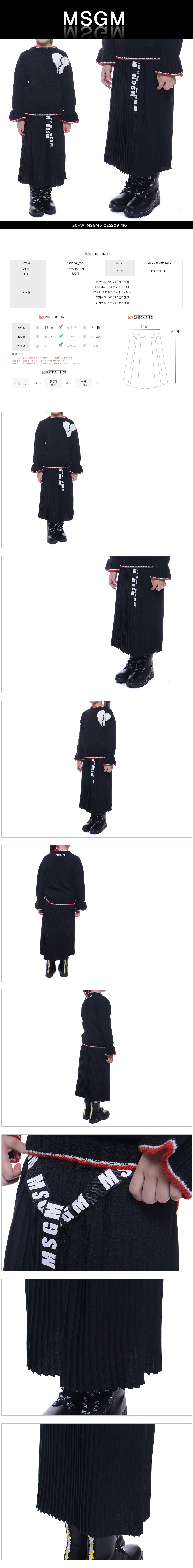 MSGM