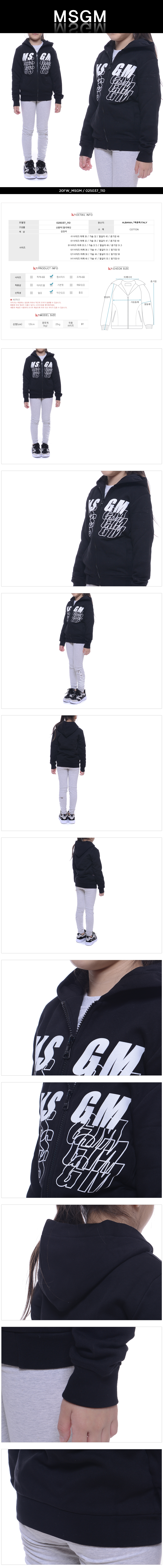 MSGM