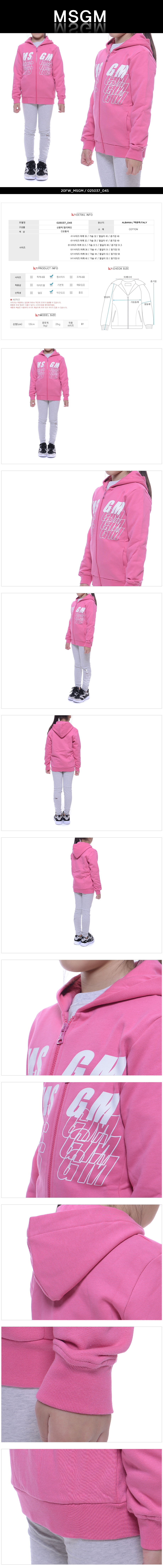 MSGM