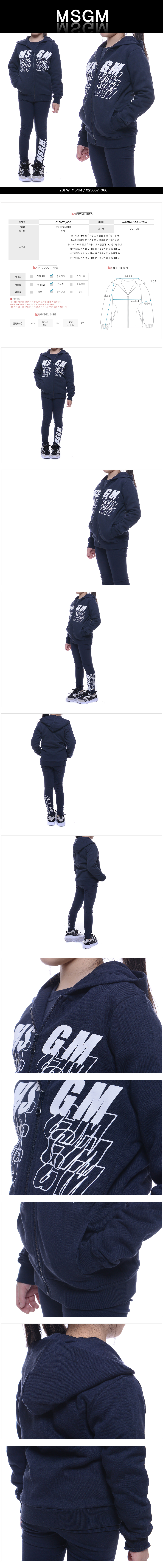 MSGM