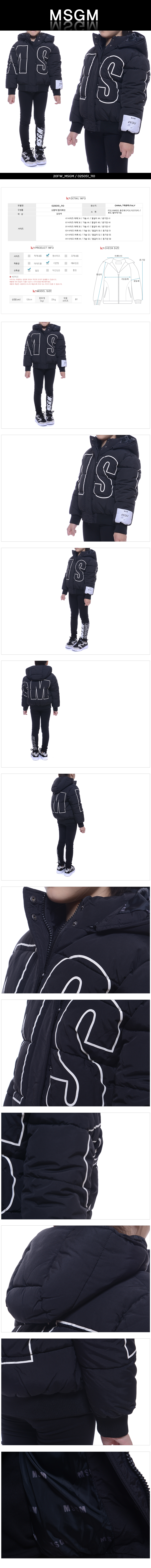 MSGM
