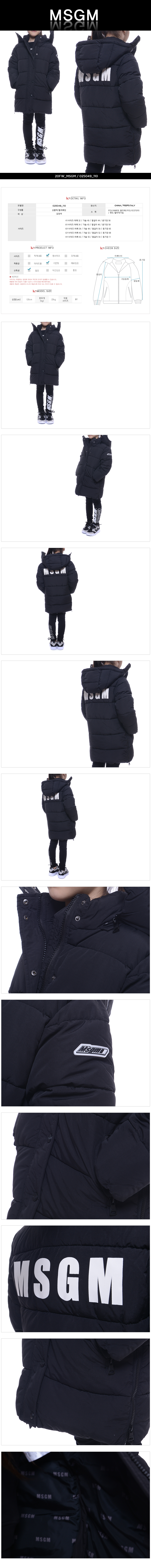 MSGM