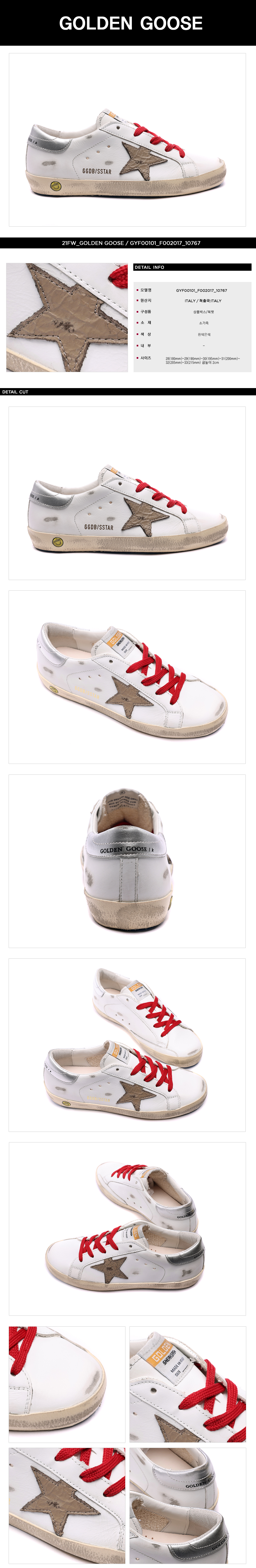 GOLDEN GOOSE