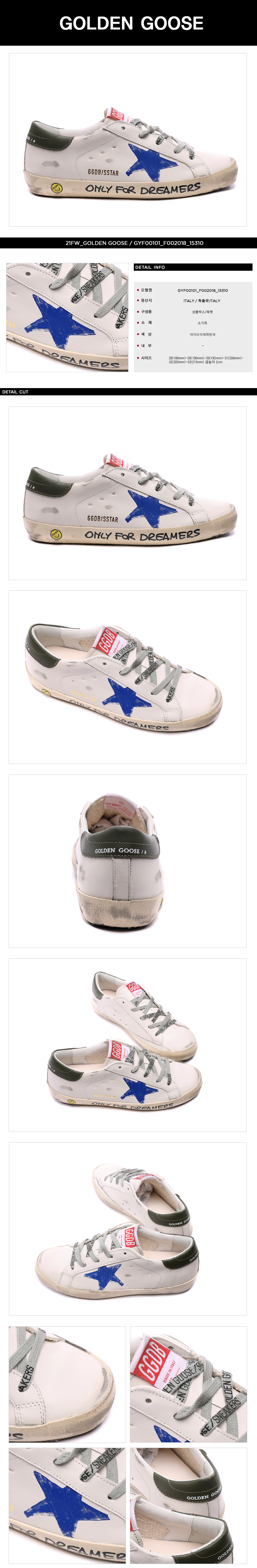 GOLDEN GOOSE