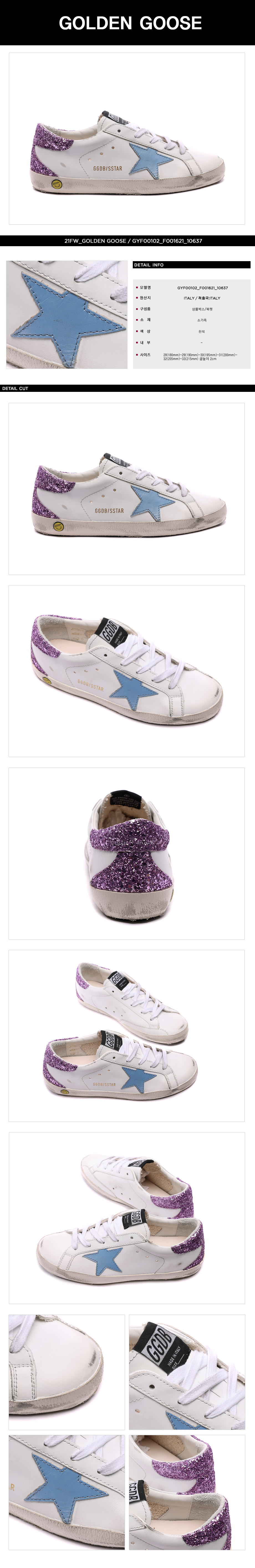 GOLDEN GOOSE