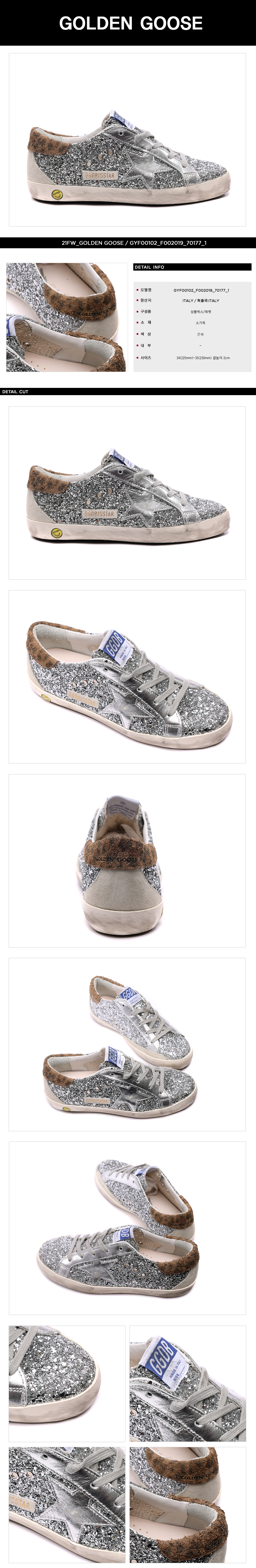 GOLDEN GOOSE