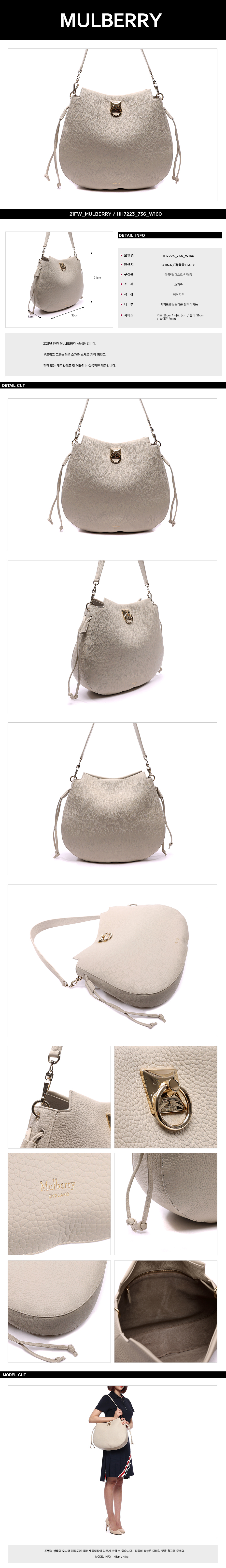 MULBERRY