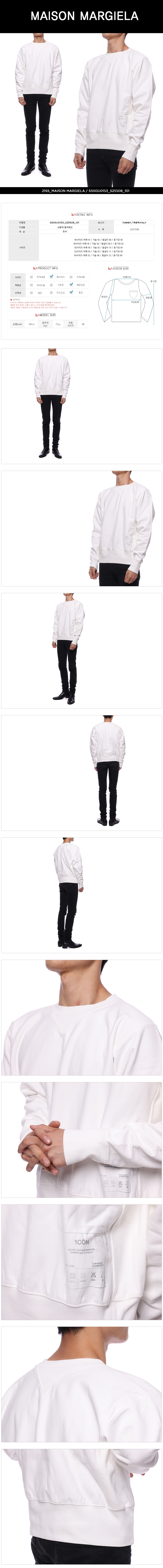 MAISON MARGIELA