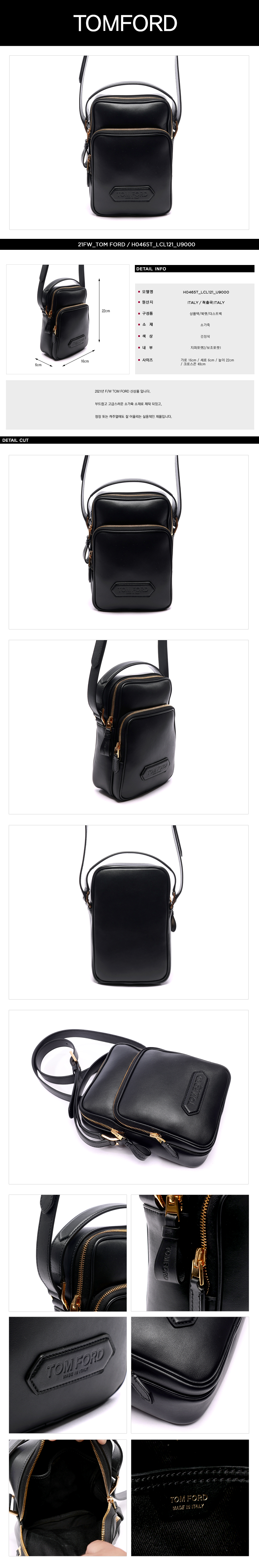 TOMFORD