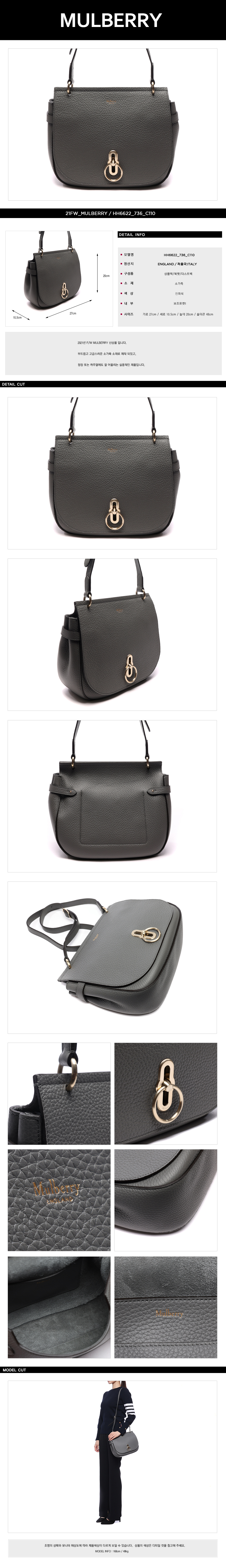 MULBERRY