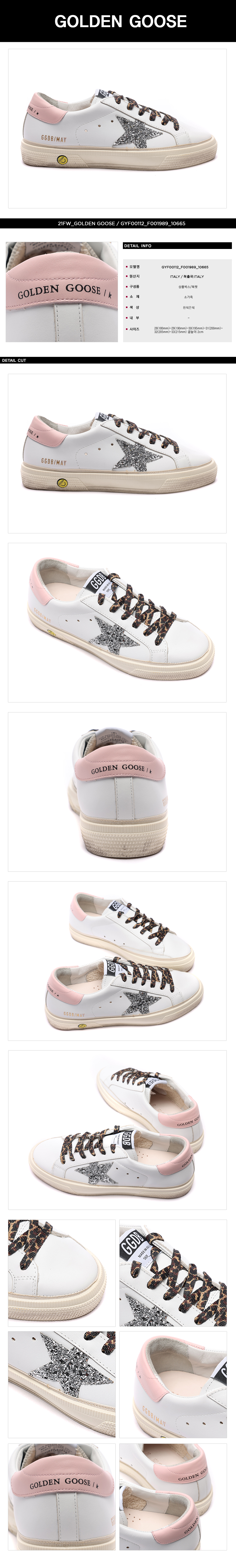 GOLDEN GOOSE
