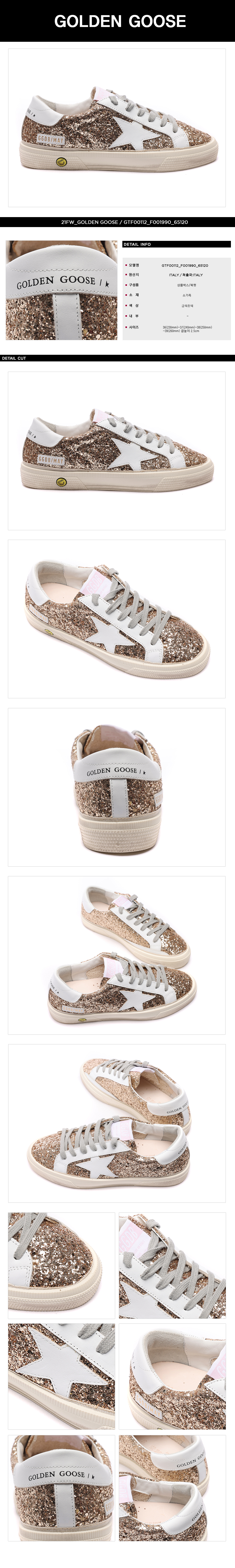 GOLDEN GOOSE