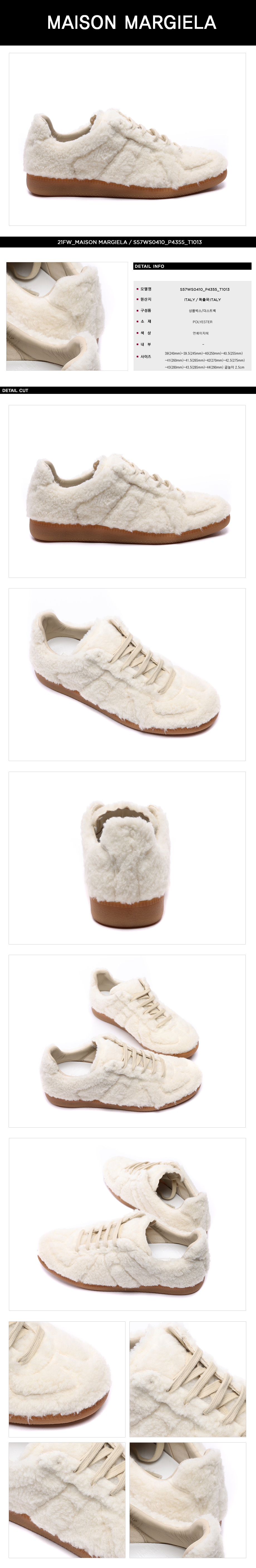 MAISON MARGIELA