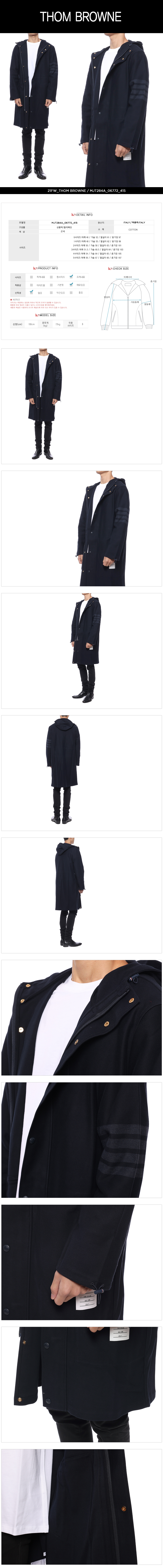 THOM BROWNE