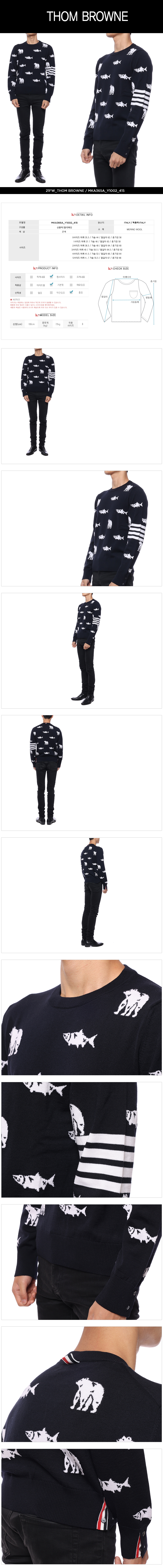 THOM BROWNE