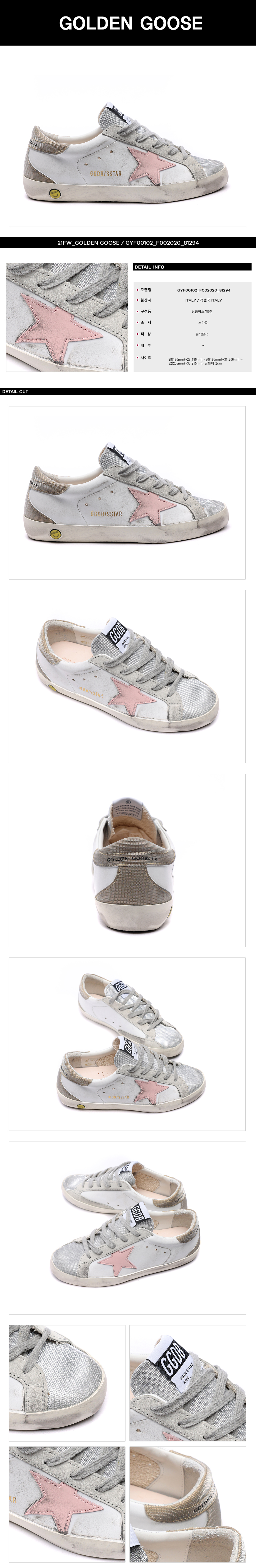 GOLDEN GOOSE