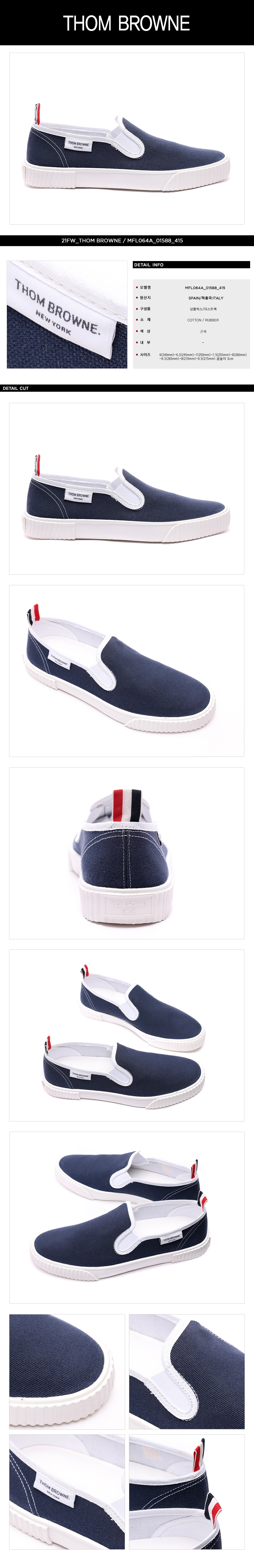 THOM BROWNE